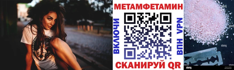 Амфетамин Premium  Лысьва 