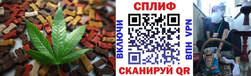 Еда ТГК марихуана  Лысьва 