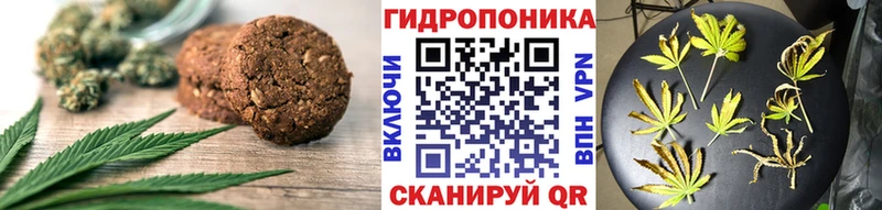 Canna-Cookies марихуана Лысьва