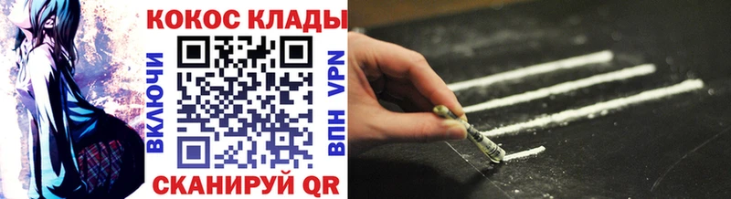 сколько стоит Лысьва COCAIN Columbia