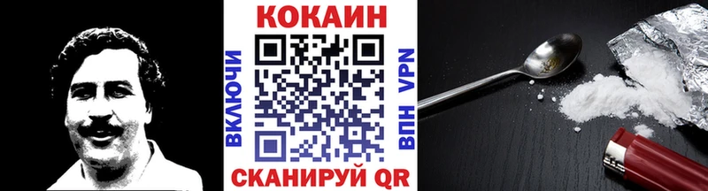 COCAIN Боливия Лысьва