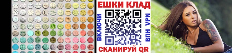 где продают Лысьва Экстази бентли