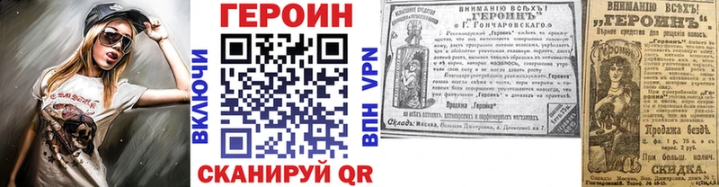 ГЕРОИН гречка Лысьва