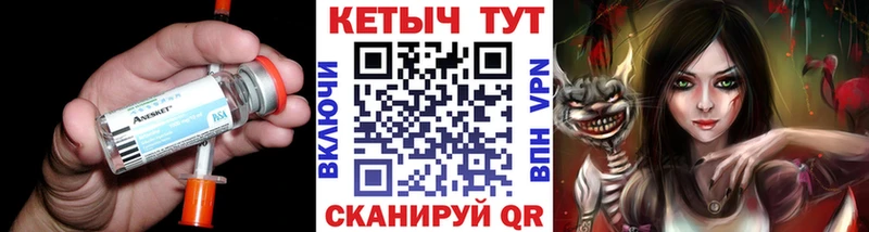 сколько стоит  Лысьва  КЕТАМИН ketamine 