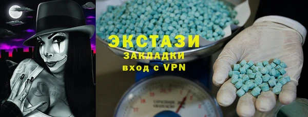 синтетический гашиш Абаза