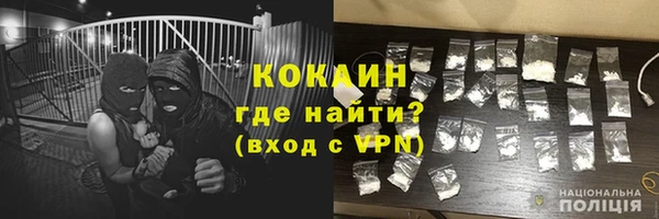мефедрон мука Абдулино