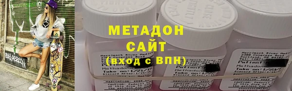 мефедрон мука Абдулино