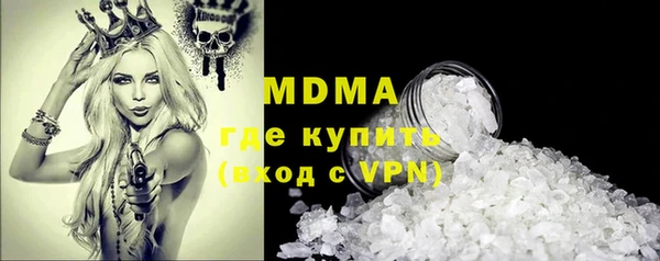 мефедрон мука Абдулино