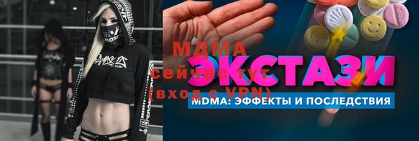 сатива Алексин