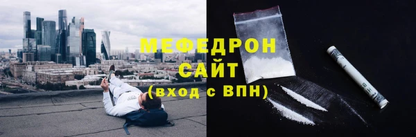 синтетический гашиш Абаза