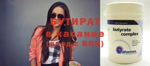 молекула духа Абинск
