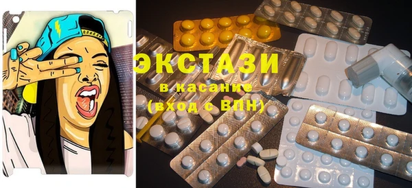 синтетический гашиш Абаза