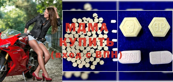 молекула духа Абинск
