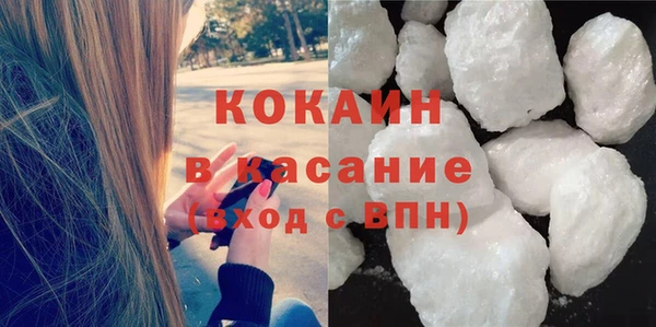 метамфетамин Осинники