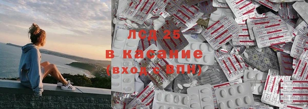 молекула духа Абинск