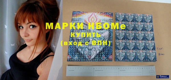 синтетический гашиш Абаза