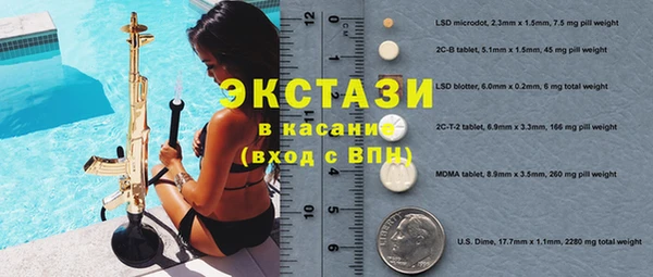 сатива Алексин