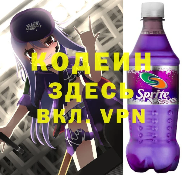 молекула духа Абинск