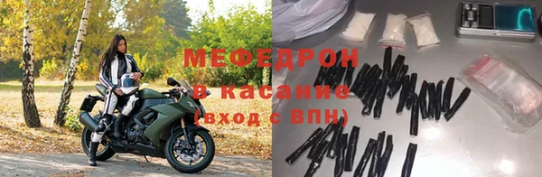 мефедрон мука Абдулино
