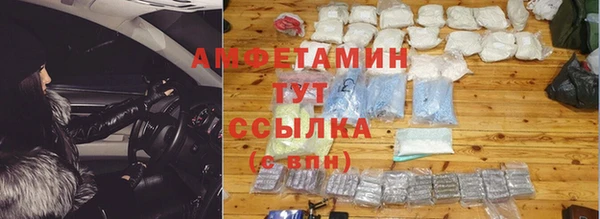 молекула духа Абинск