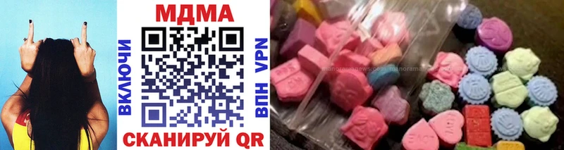 MDMA VHQ  Лысьва 