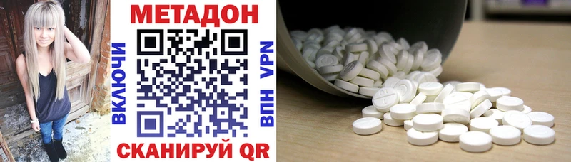 МЕТАДОН VHQ  ОМГ ОМГ   Лысьва  как найти наркотики 
