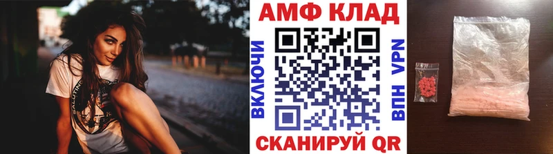 Первитин винт  Лысьва 