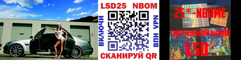 Наркотические марки 1,8мг  купить   Лысьва 