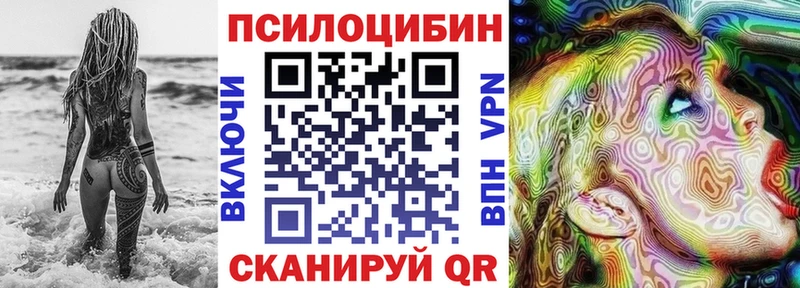 Галлюциногенные грибы GOLDEN TEACHER  где купить   ссылка на мегу ссылки  Лысьва 