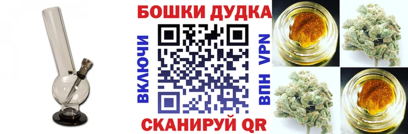 Бошки Шишки SATIVA & INDICA  Лысьва 